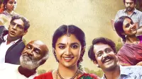 Backdrop to the movie "Raghu Thatha" #541160