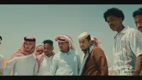 Backdrop to the movie "Shabab albomb 2" #731417