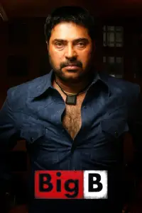 Poster to the movie "Big B" #1010637