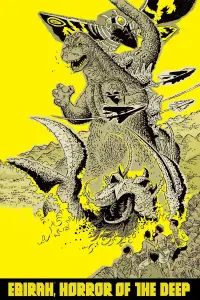 Poster to the movie "Ebirah, Horror of the Deep" #1050997