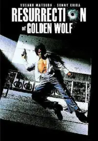 Poster to the movie "The Resurrection of the Golden Wolf" #912934