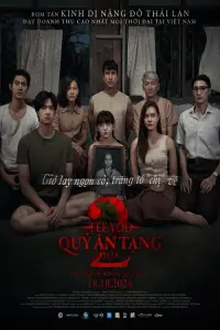 Poster to the movie "Death Whisperer 2" #675093
