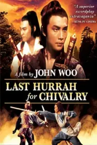 Poster to the movie "Last Hurrah for Chivalry" #1049562