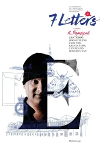 Poster to the movie "7 Letters" #1071592