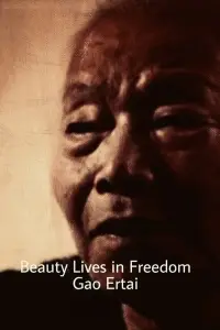 Poster to the movie "Beauty Lives in Freedom" #998161