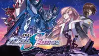 Backdrop to the movie "Mobile Suit Gundam SEED FREEDOM" #780785