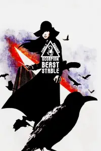 Poster to the movie "Female Prisoner Scorpion: Beast Stable" #1010624