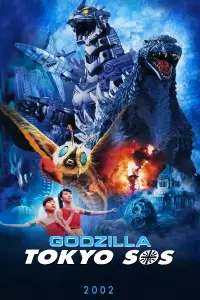 Poster to the movie "Godzilla: Tokyo S.O.S." #1093818