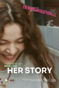 Poster to the movie "Her Story" #992001