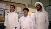 Backdrop to the movie "Fakhr AlSuwaidi" #791426
