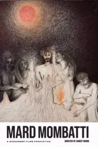 Poster to the movie "Mard Mombatti" #1007630