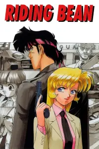 Poster to the movie "Riding Bean" #1142908