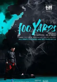 Poster to the movie "100 Yards" #1091006