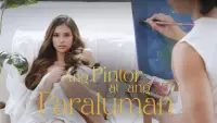 Backdrop to the movie "Ang Pintor At Ang Paraluman" #673787