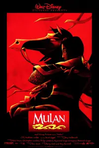 Poster to the movie "Mulan" #919859