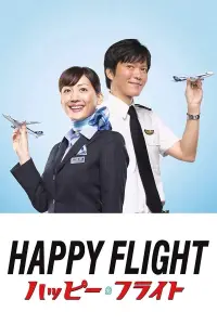 Poster to the movie "Happy Flight" #1050261