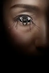 Poster to the movie "Control Freak" #657843