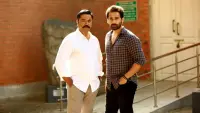 Backdrop to the movie "Paramporul" #813316