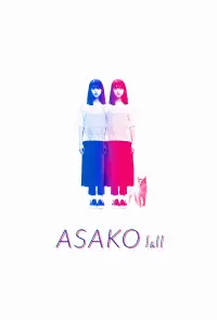 Poster to the movie "Asako I & II" #1098117