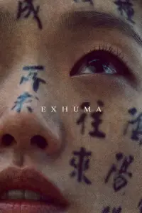 Poster to the movie "Exhuma" #588860