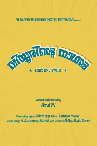 Poster to the movie "Viyyurinte Naathan" #778126