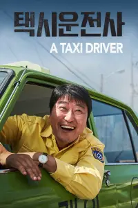 Poster to the movie "A Taxi Driver" #933966