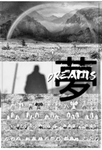 Poster to the movie "Dreams" #944123