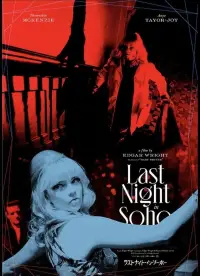 Poster to the movie "Last Night in Soho" #939148