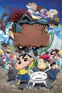 Poster to the movie "Crayon Shin-chan the Movie: Our Dinosaur Diary" #631903