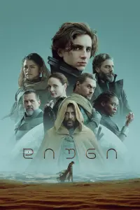 Poster to the movie "Dune" #815706