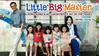 Backdrop to the movie "Little Big Master" #1047522