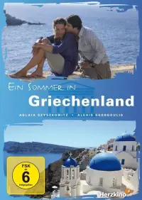 Poster to the movie "Ein Sommer in Griechenland" #1148237