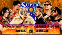 Backdrop to the movie "NJPW Super Junior Tag League 2025 - Day 7" #1006540