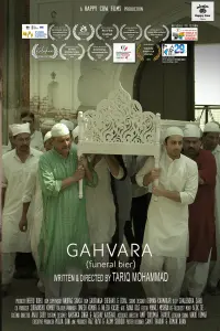 Poster to the movie "Gahvara" #727220