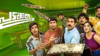 Backdrop to the movie "Padakkalam" #765137