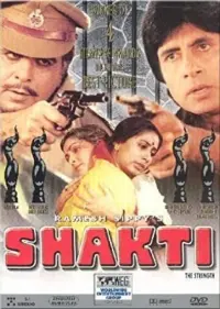 Poster to the movie "Shakti" #756969