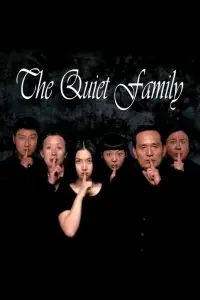 Poster to the movie "The Quiet Family" #993691