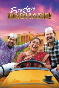 Poster to the movie "Fussclass Dabhade" #863213