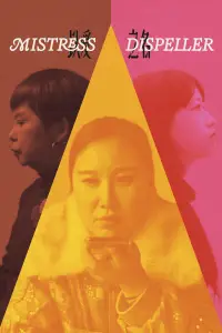 Poster to the movie "Mistress Dispeller" #914590