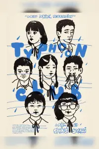 Poster to the movie "Typhoon Club" #1001890