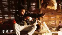 Backdrop to the movie "QUAN MA HE" #860049