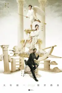 Poster to the movie "Some Like It Hot 2" #1166491