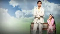 Backdrop to the movie "Dreamboy" #895829