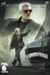 Poster to the movie "Vidaamuyarchi" #748305