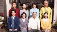 Backdrop to the movie "What a Wonderful Family!" #796076