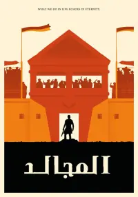 Poster to the movie "Gladiator" #689995