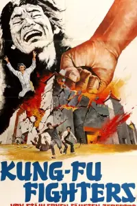 Poster to the movie "The Brave Lion" #734301