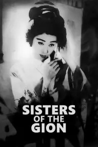 Poster to the movie "Sisters of the Gion" #729451