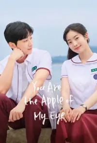 Poster to the movie "You Are the Apple of My Eye" #615654