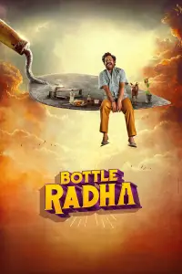 Poster to the movie "Bottle Radha" #1161924